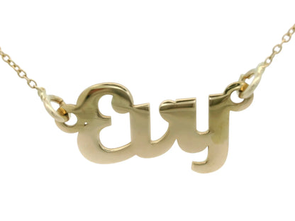 Nume din Aur "EVY" cu lantisor - Antonia Gold